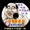 双色球彩吧论坛牛彩网302期开奖结果